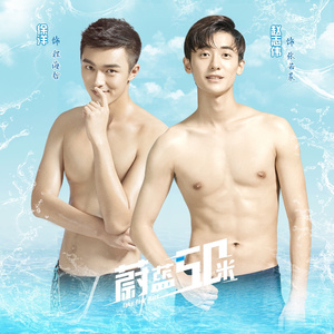 免费观看男女羞羞视频网站
